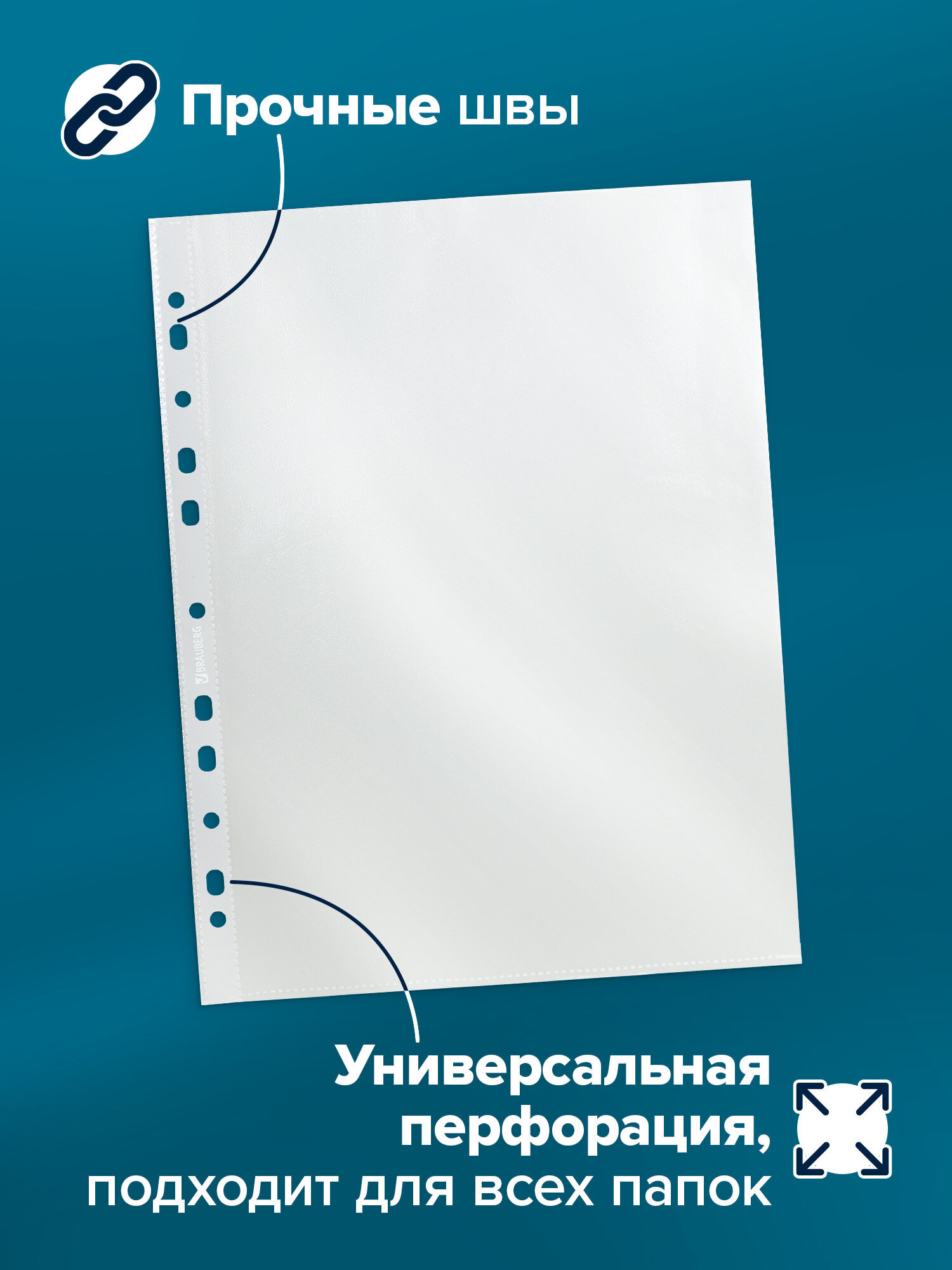 Файл Brauberg А4 - фото 2