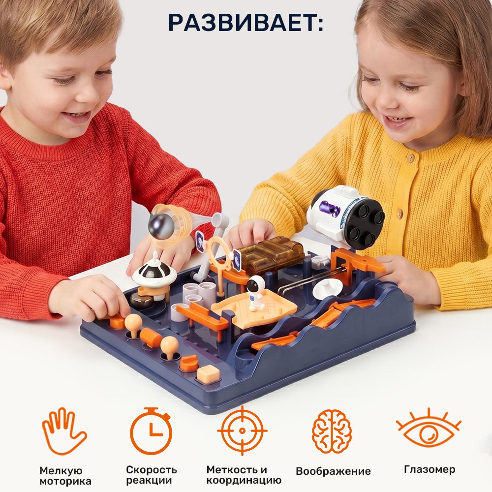 Настольная игра TIPTOPOLIS "Умный лабиринт" Космос - фото 5