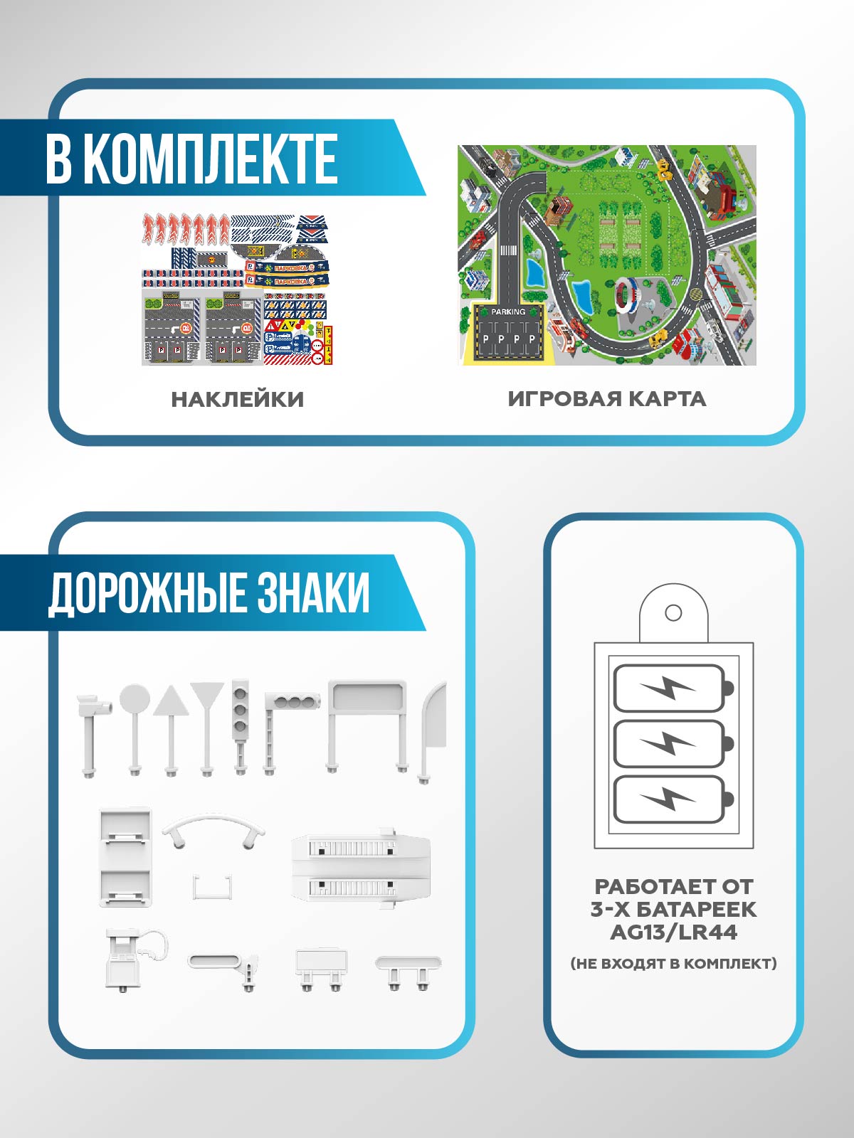 Парковка YOUNG RACER город 505-722 - фото 6