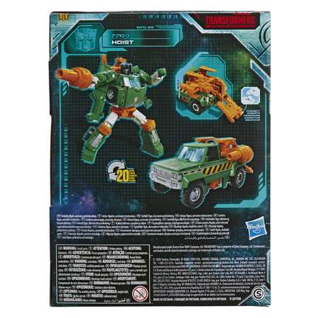 Фигурка Hasbro