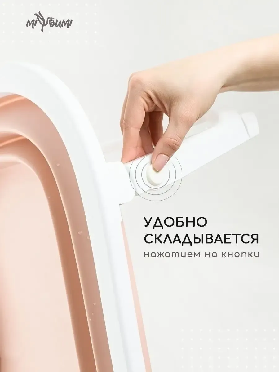 Ванночка Miyoumi розовый - фото 9