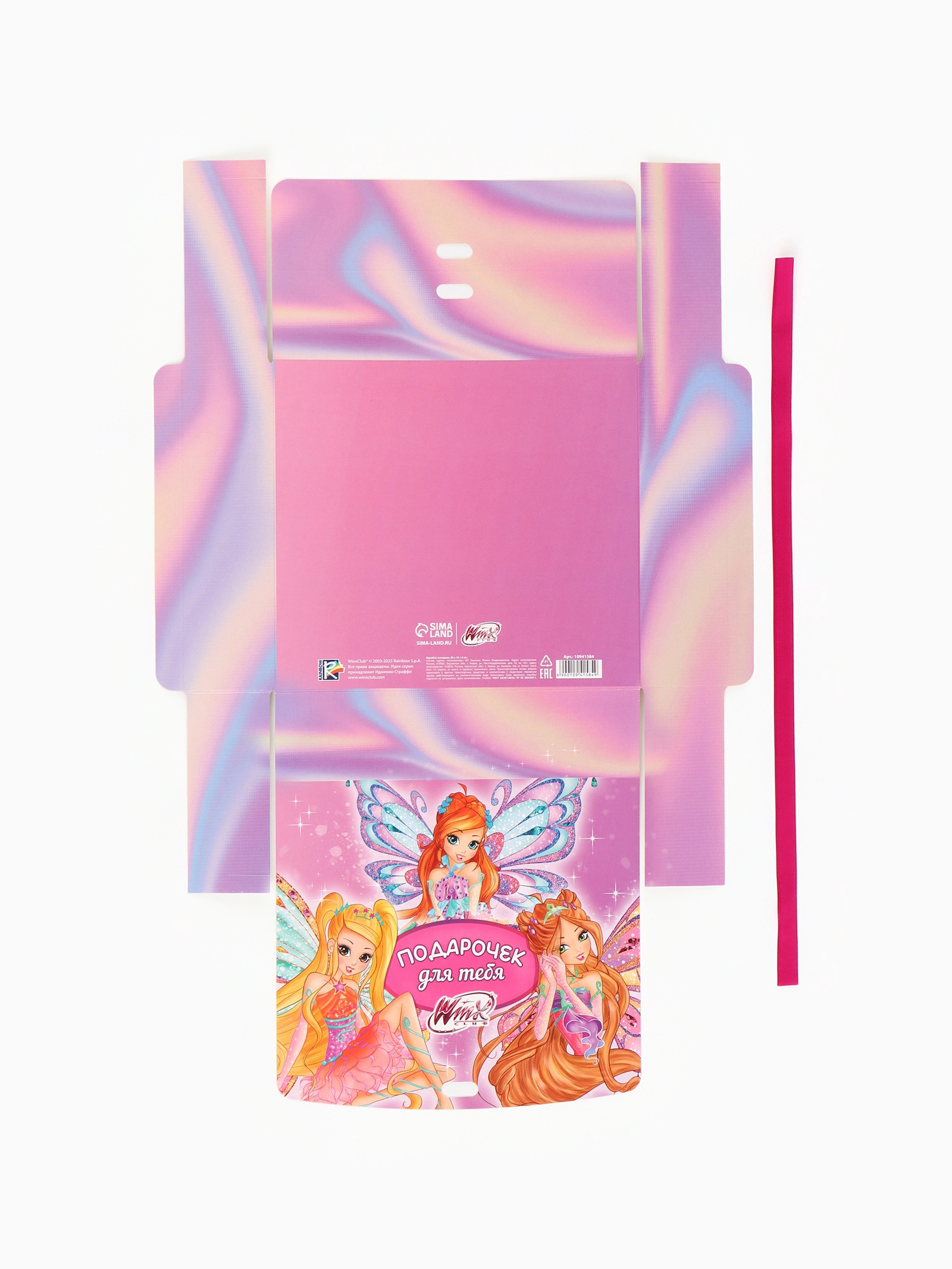 Коробка подарочная Winx Подарочек 20 х 18 х 5 см - фото 7