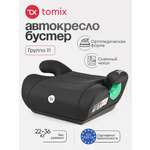 Автокресло Tomix Boost 3 (22-36 кг) черный