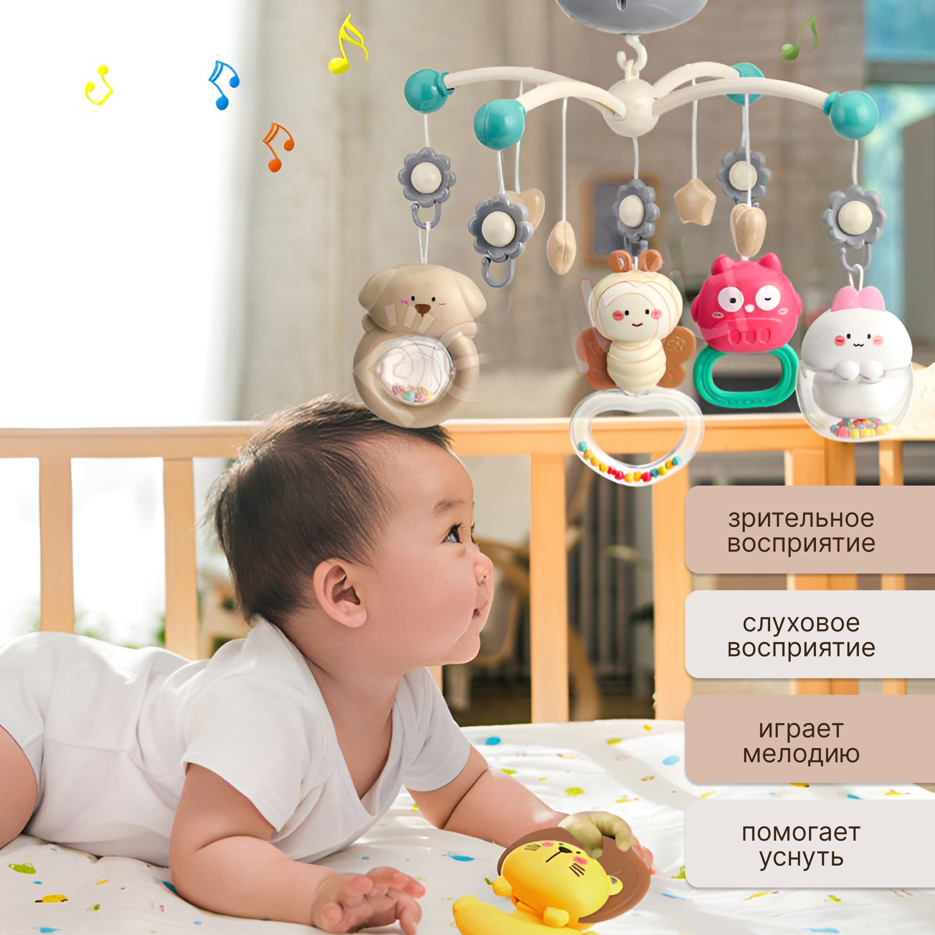 Игрушка MyMoon мобиль - фото 6