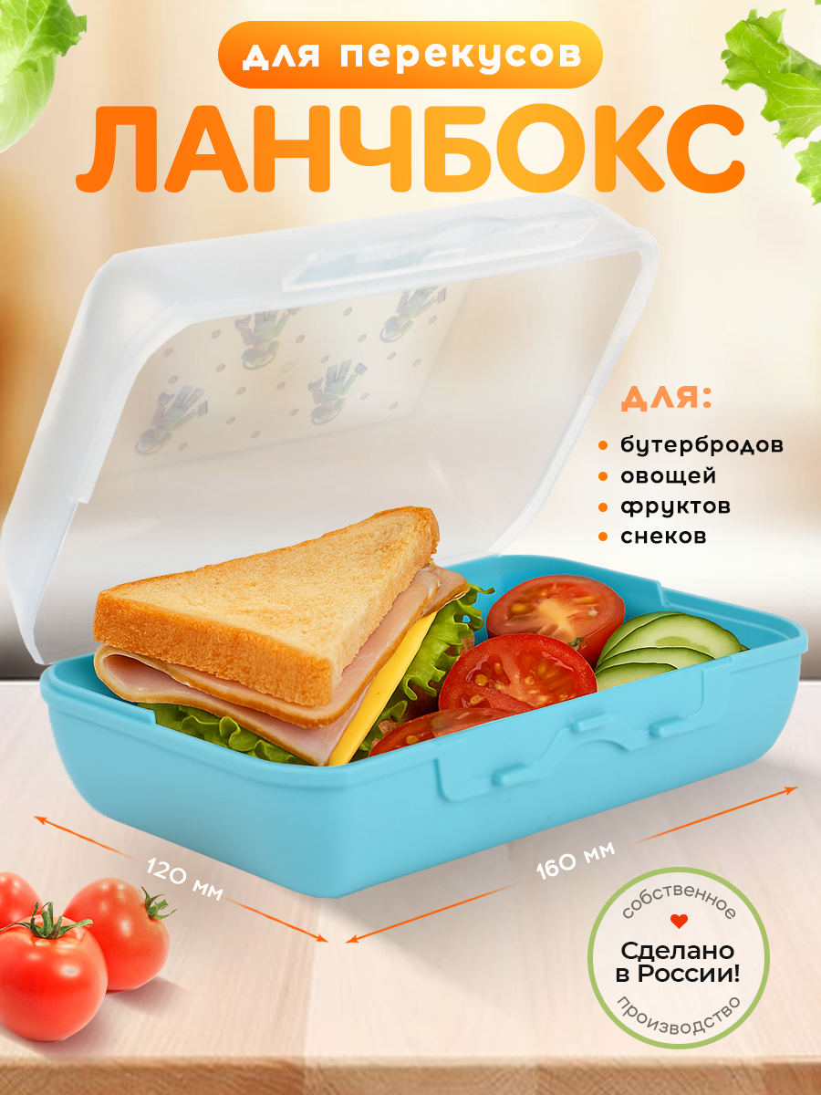 Ланч бокс BOOL-BOOL с декором - фото 1