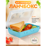 Ланч бокс BOOL-BOOL с декором