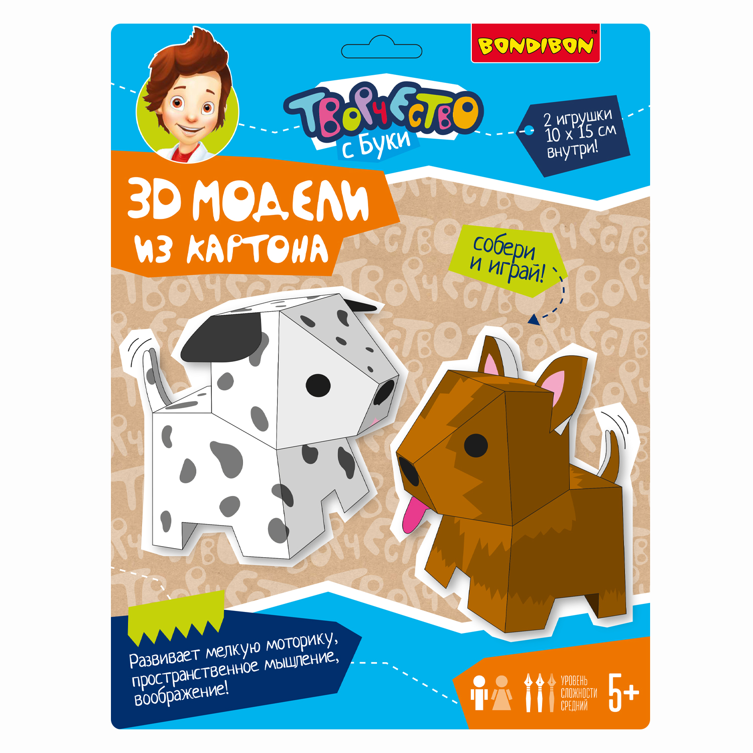 Набор для творчества BONDIBON 3D модели из картона Собачки вв3362 - фото 2