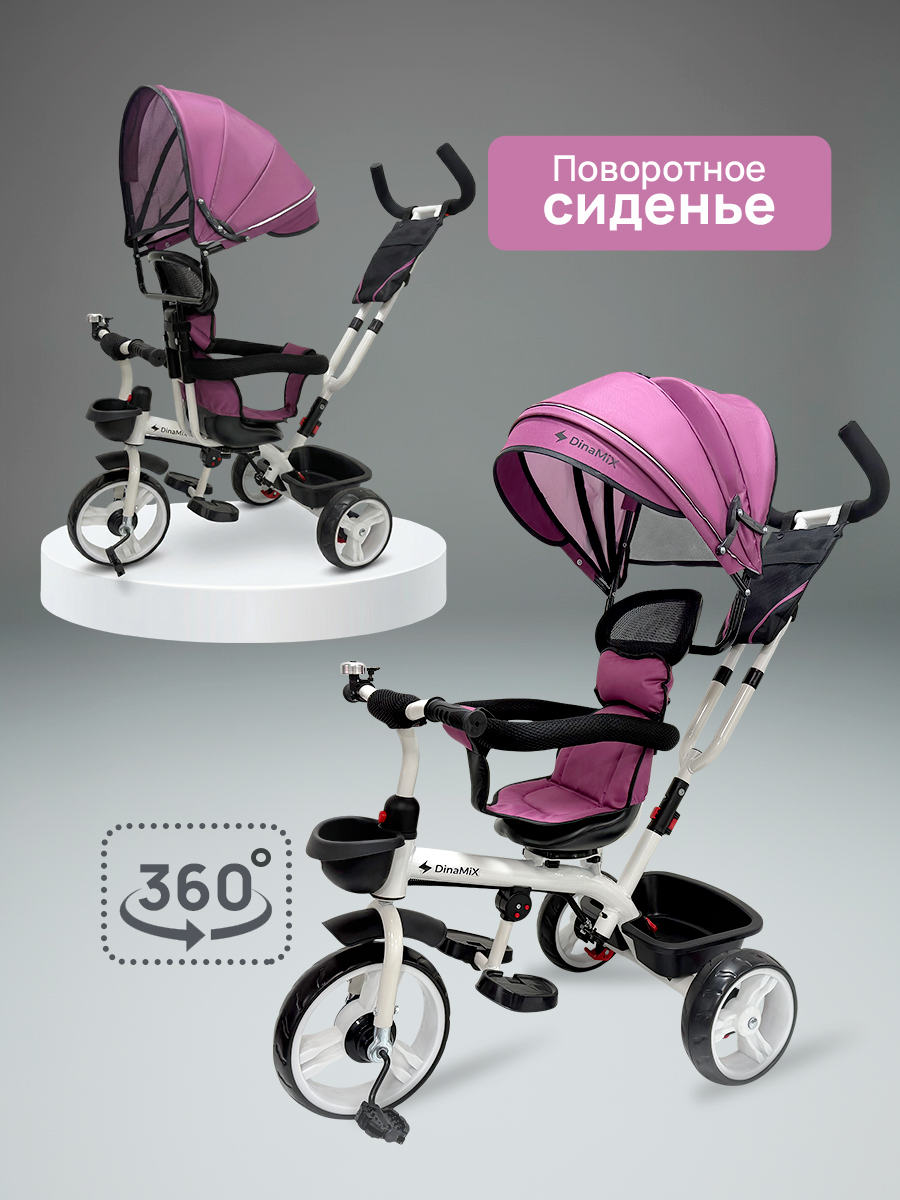 Трехколесный велосипед DinaMiX 10 дюймов - фото 4