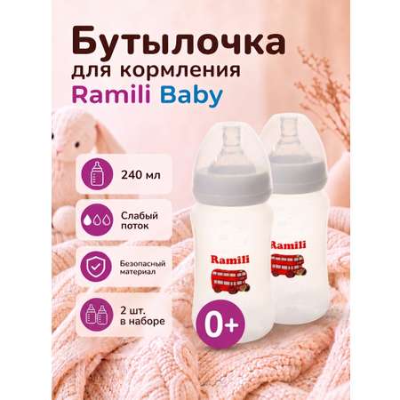 Бутылочка Ramili 240 мл 2 шт.