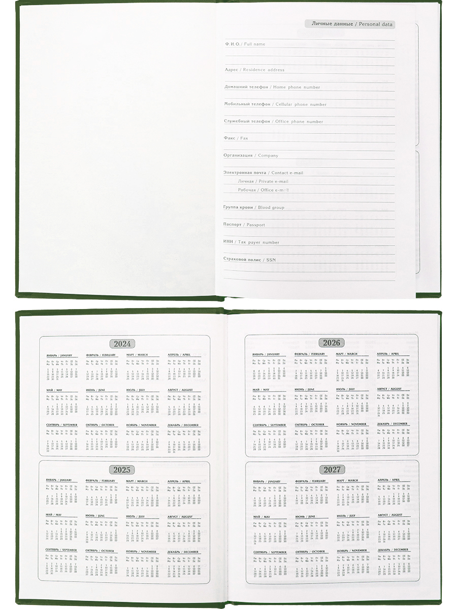 Ежедневник Prof-Press 128 лист. - фото 4