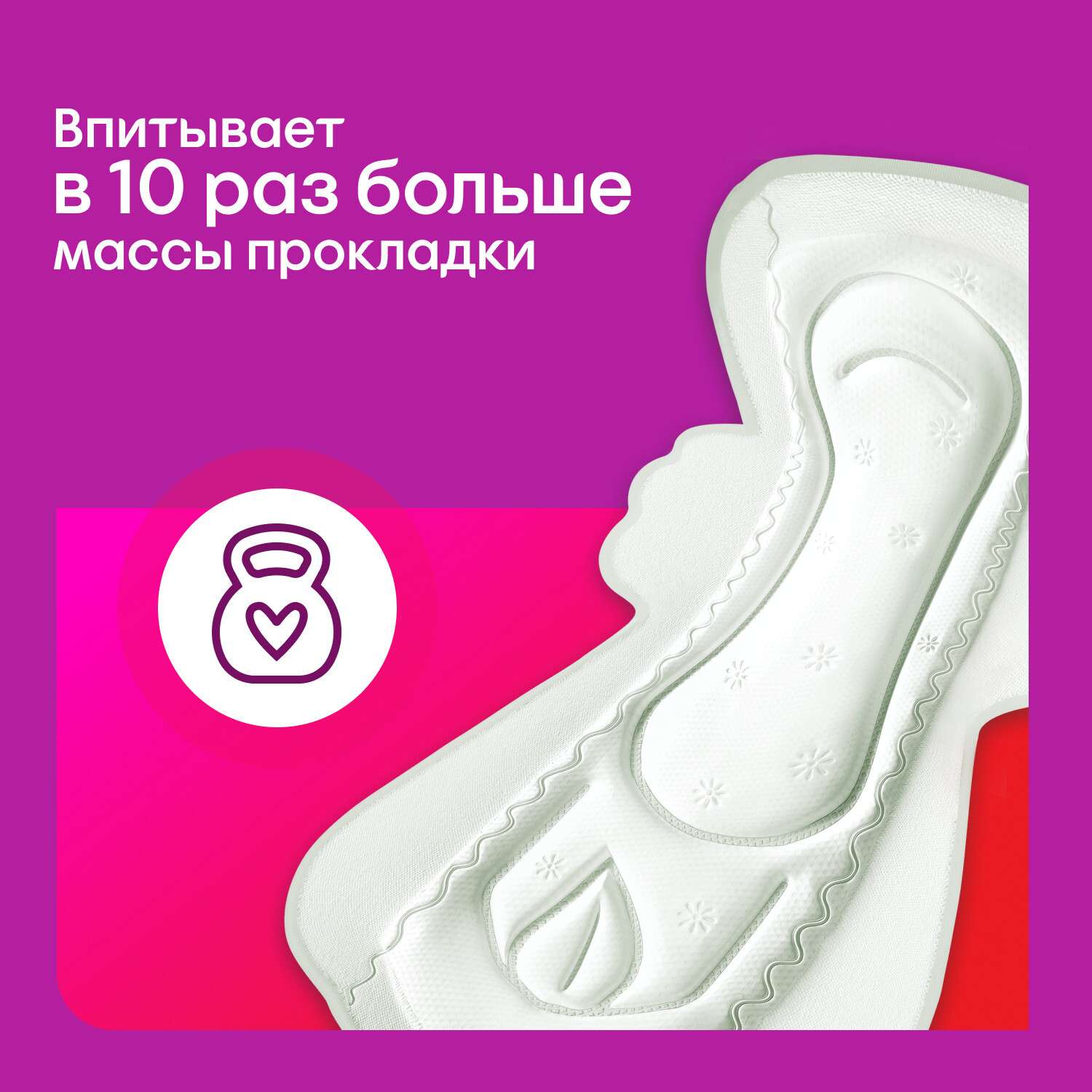 Гигиенические прокладки KOTEX Maxi Protekt Супер 9 шт - фото 6