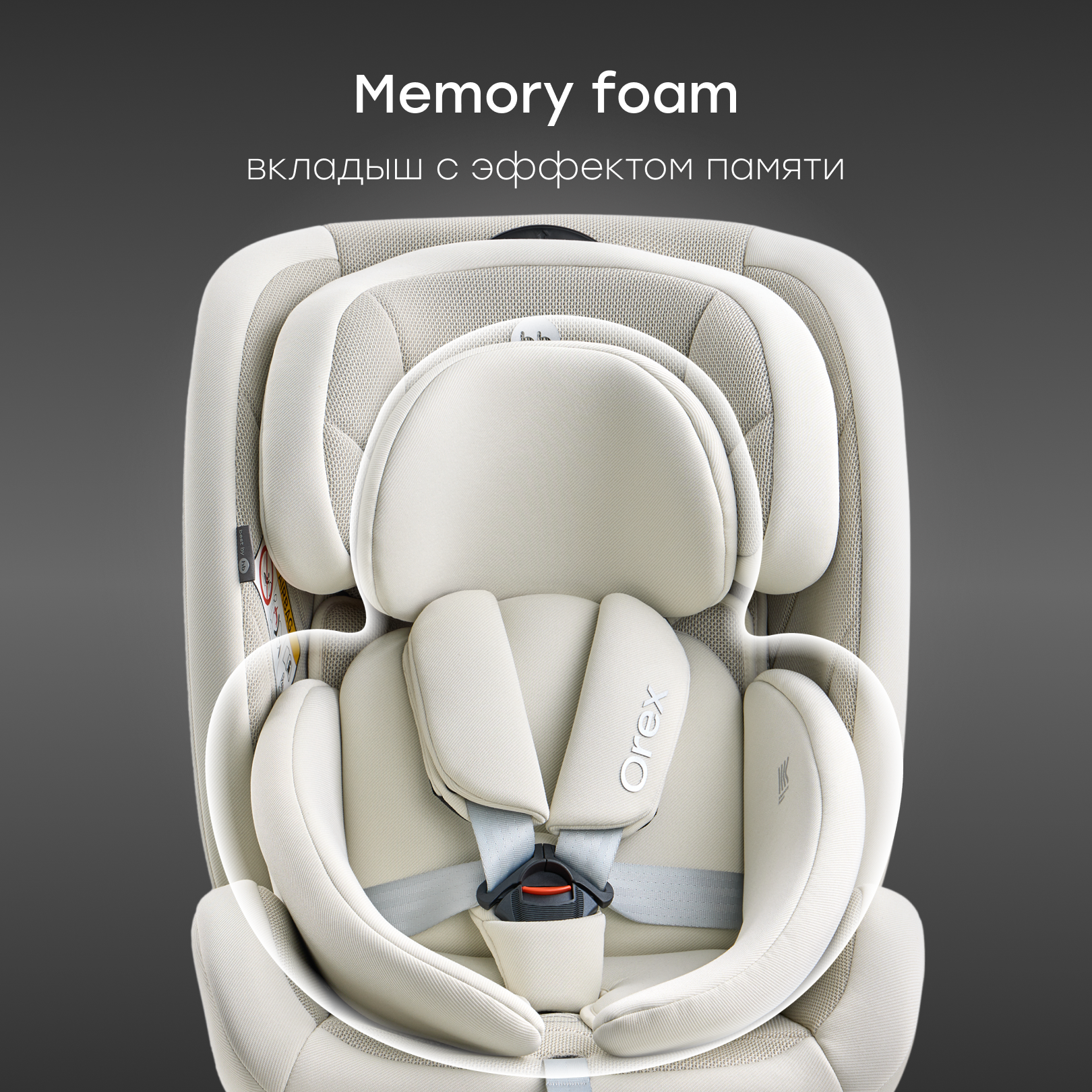 Автокресло Happy Baby Orex Isofix 0+/1/2/3 (0-36 кг) бежевый - фото 5