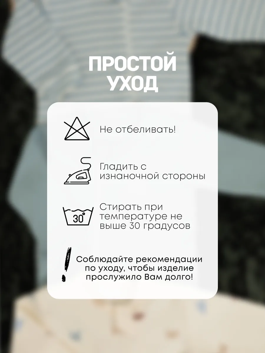 Комбинезон 3 шт Супер Пупс нбр/3пр/кмбнмол/полосатыединозавры - фото 10