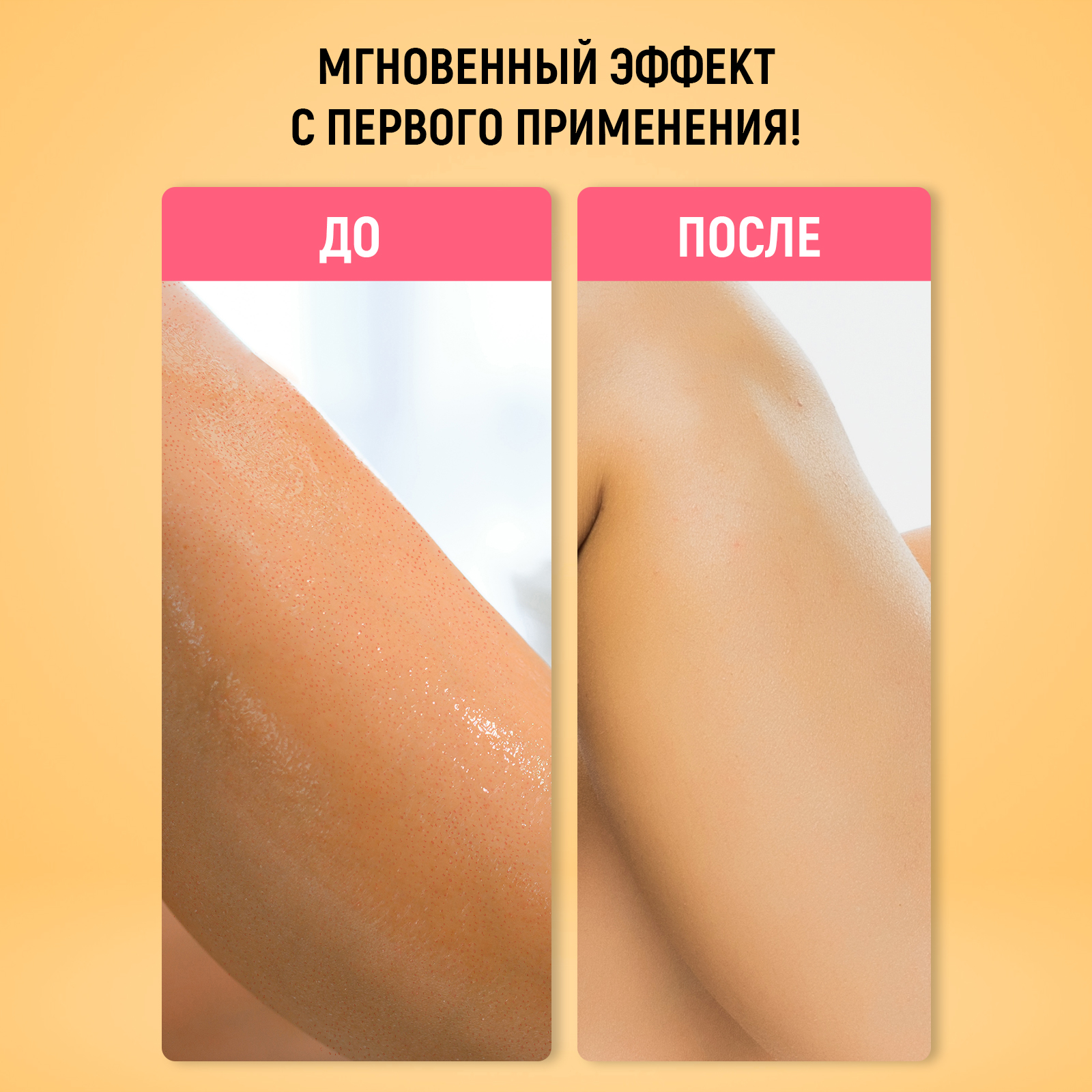 Масло для удаления воска и липкости PAW FACTORY после депиляции, 250 мл - фото 3