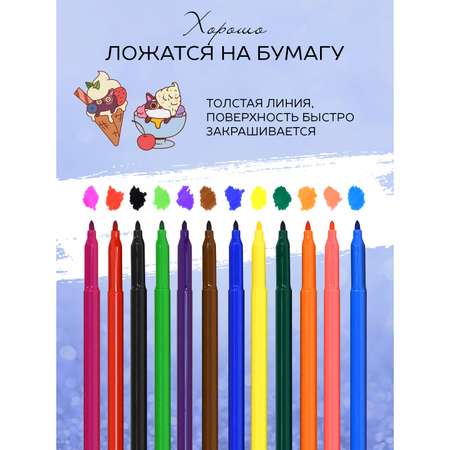 Фломастеры Lorex Stationery 12 цв.