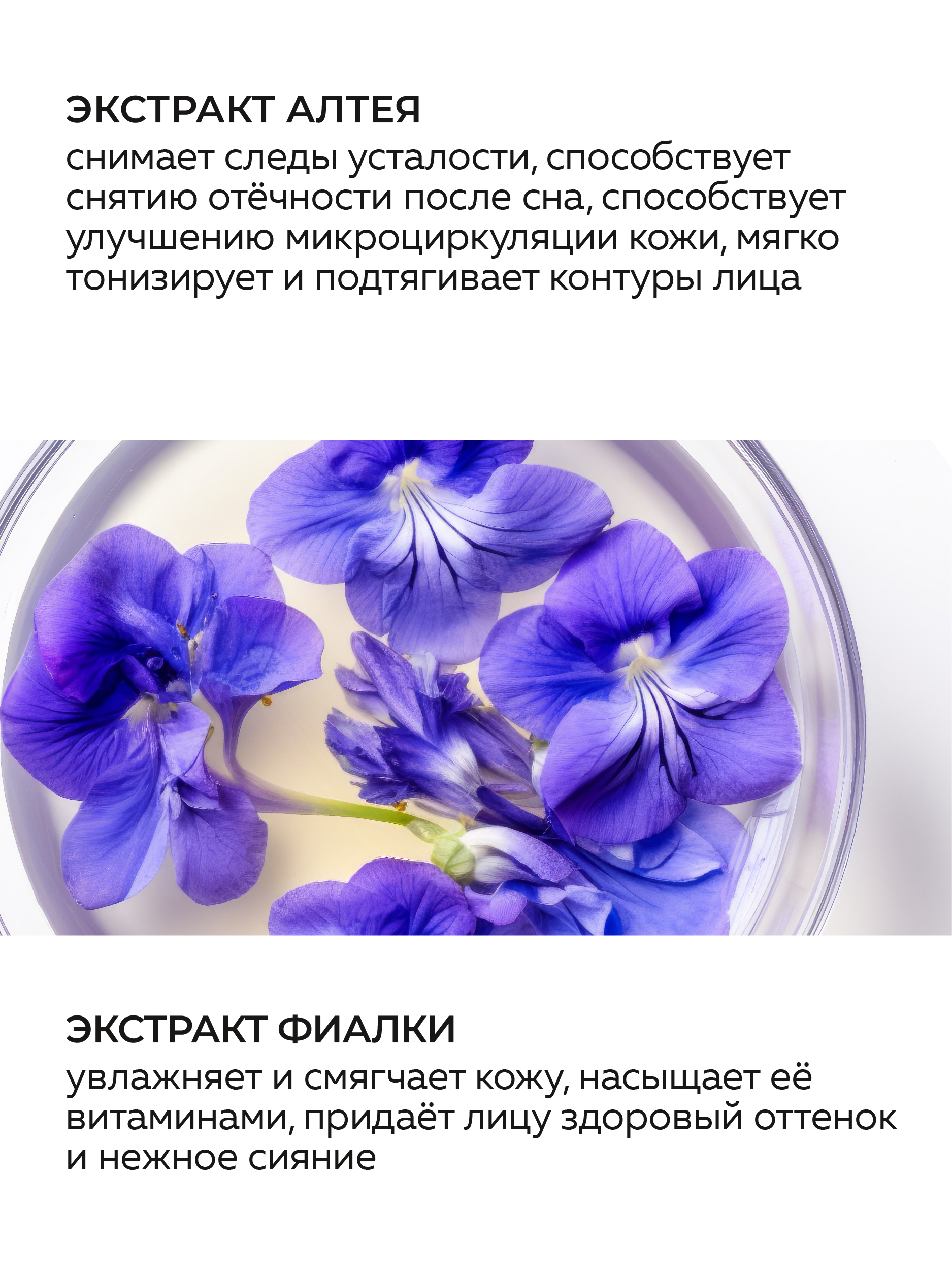 Крем Green Mama для лица Hydralift 100 мл 1 шт. - фото 5