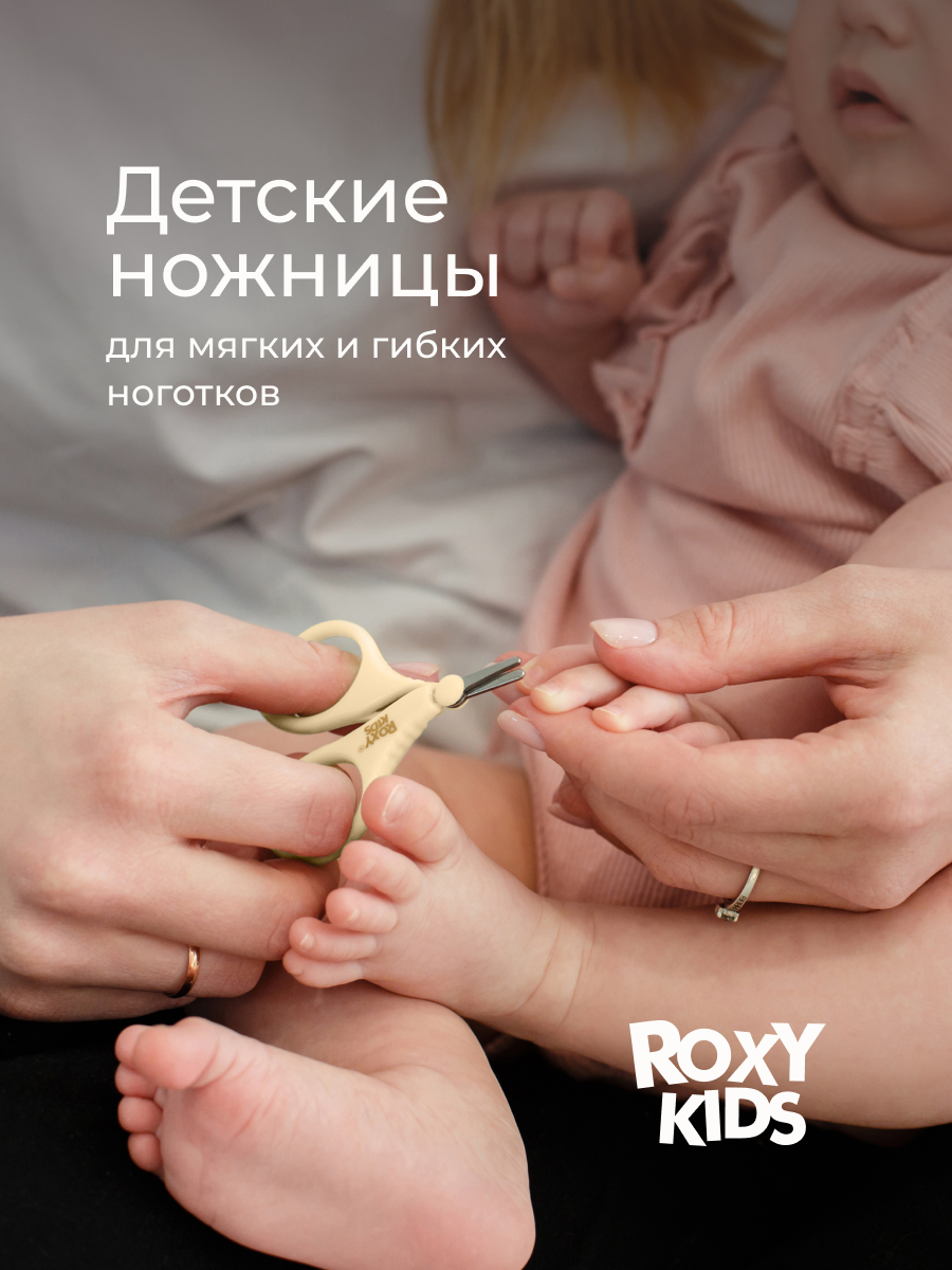 Маникюрный набор ROXY-KIDS - фото 2