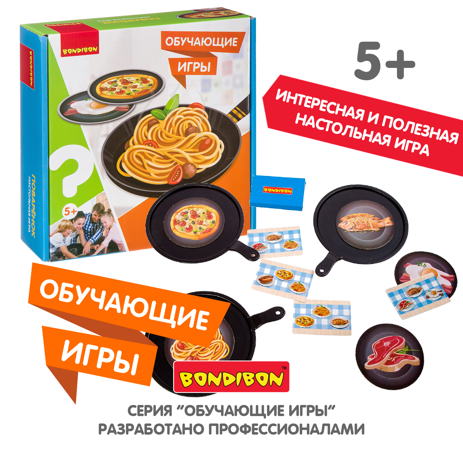 Настольная игра Bondibon на внимание детская Поваренок - фото 9