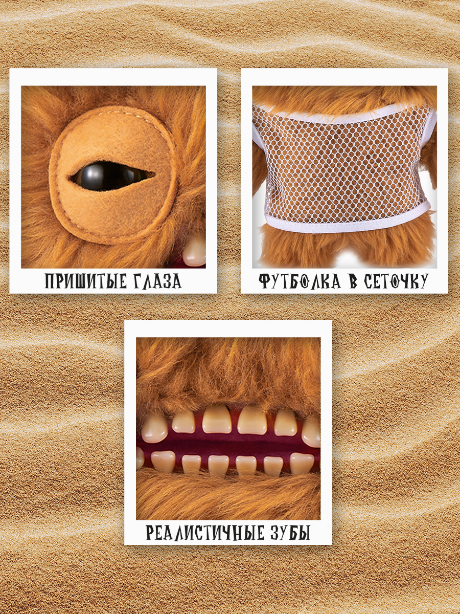 Мягкая игрушка Zuru FUGGLER Пушистик Манч - фото 2