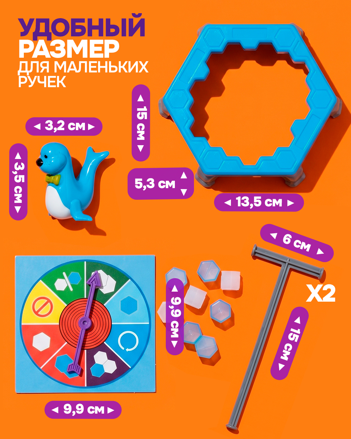 Настольная игра 1TOY Тонкий лед головоломка - фото 6