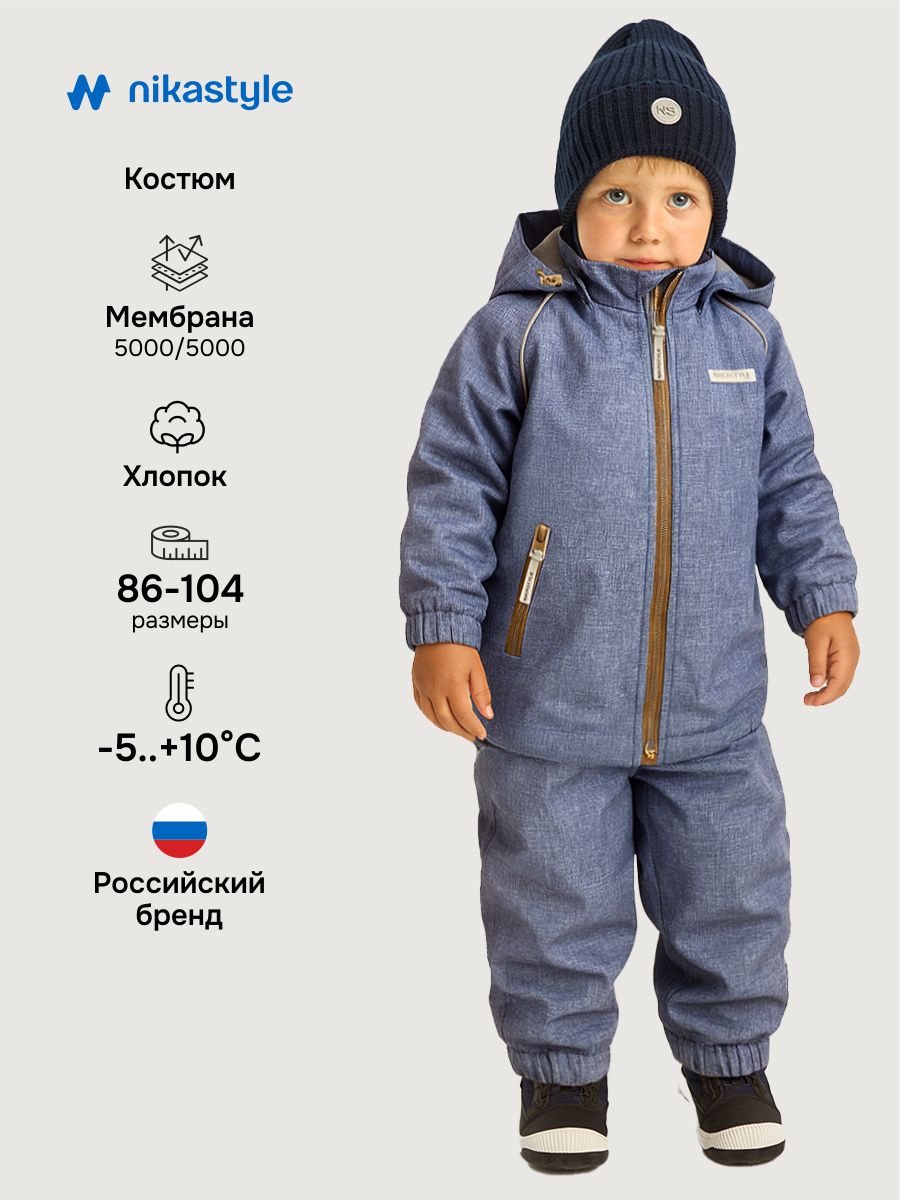 Костюм NIKASTYLE 7м8926 графит - фото 2