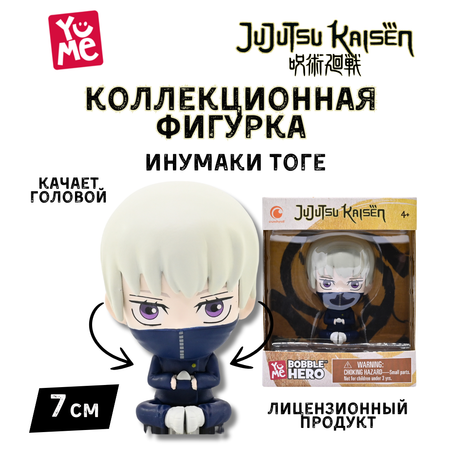 Фигурка Yume Тоге Инумаки
