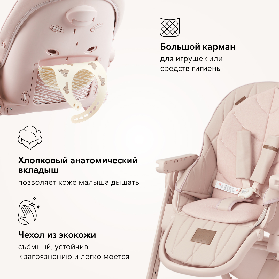 Стульчик для кормления Happy Baby Berny Lux трансформер - фото 8