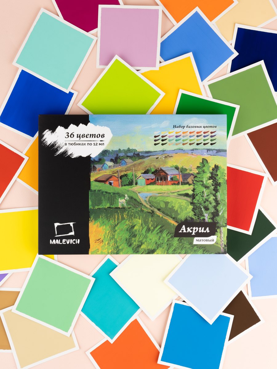 Краски акриловые Малевичъ 36 цв. - фото 2