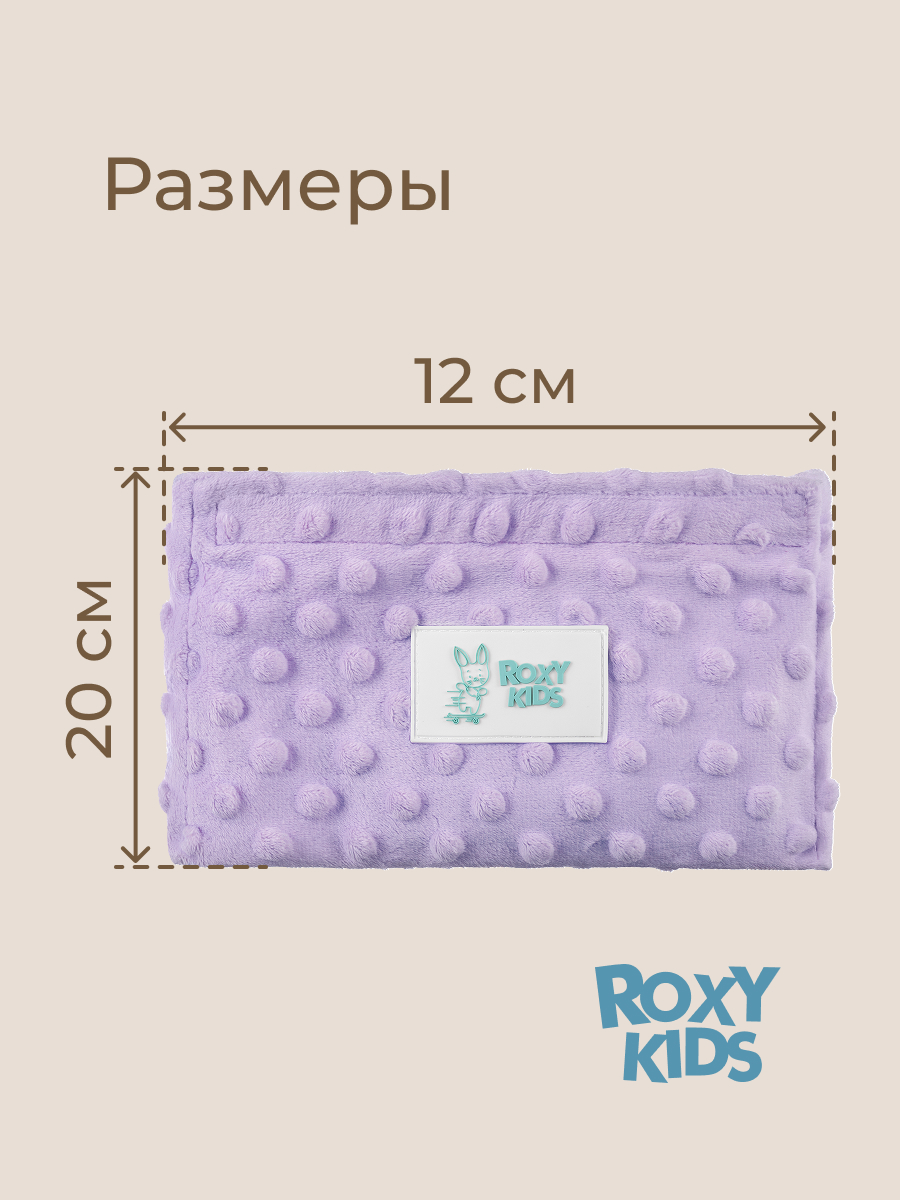 Пояс грелка ROXY-KIDS гелевый от коликов в животе для новорожденных цвет лавандовый - фото 9