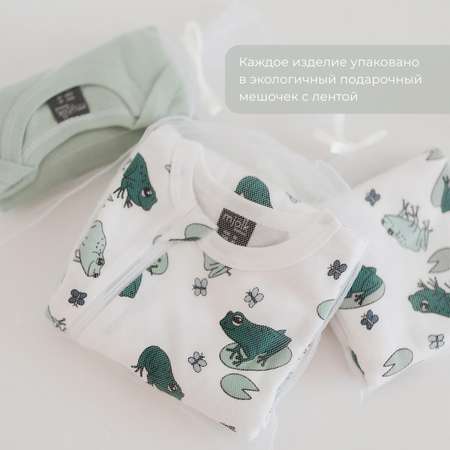 Спальный мешок Mjolk