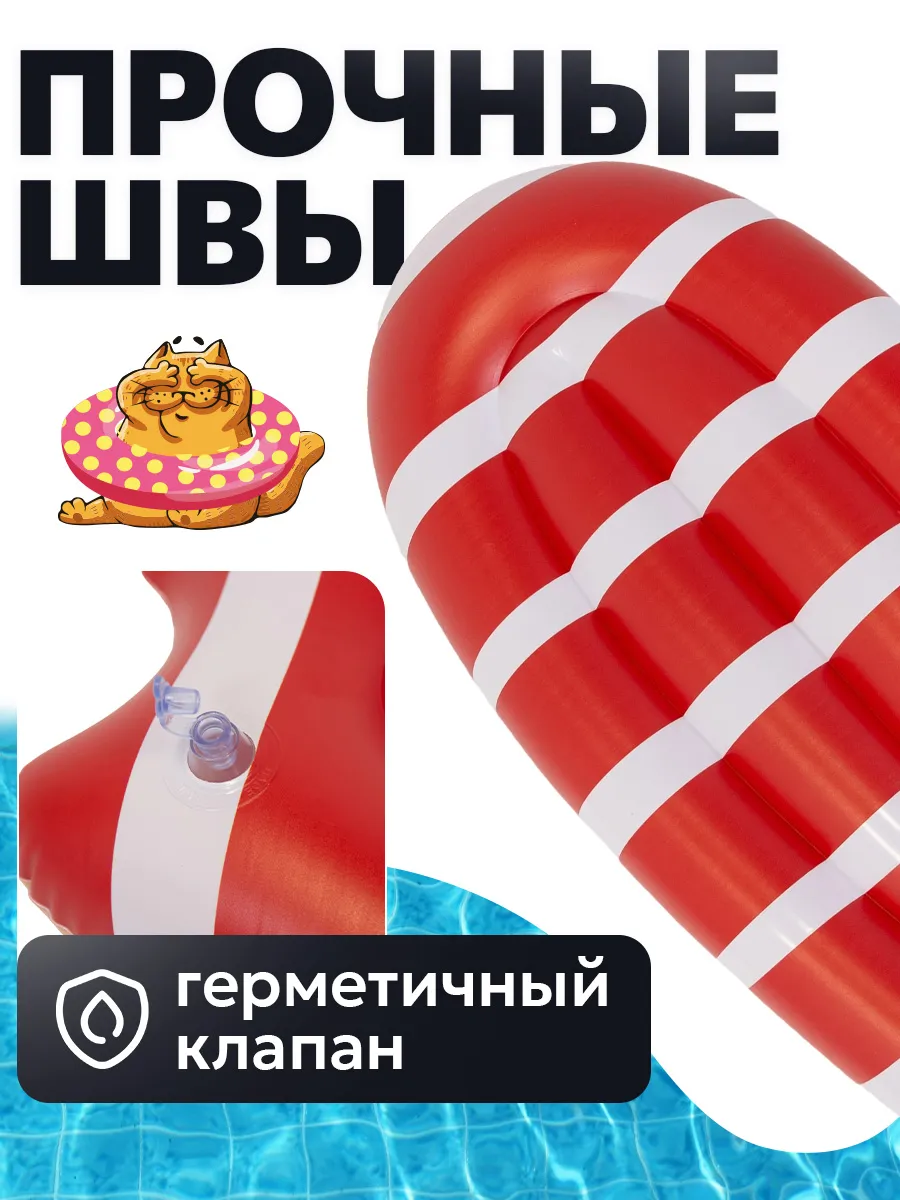 Матрас надувной Рыжий кот Детский Рыжие котики 100*50 см - фото 2