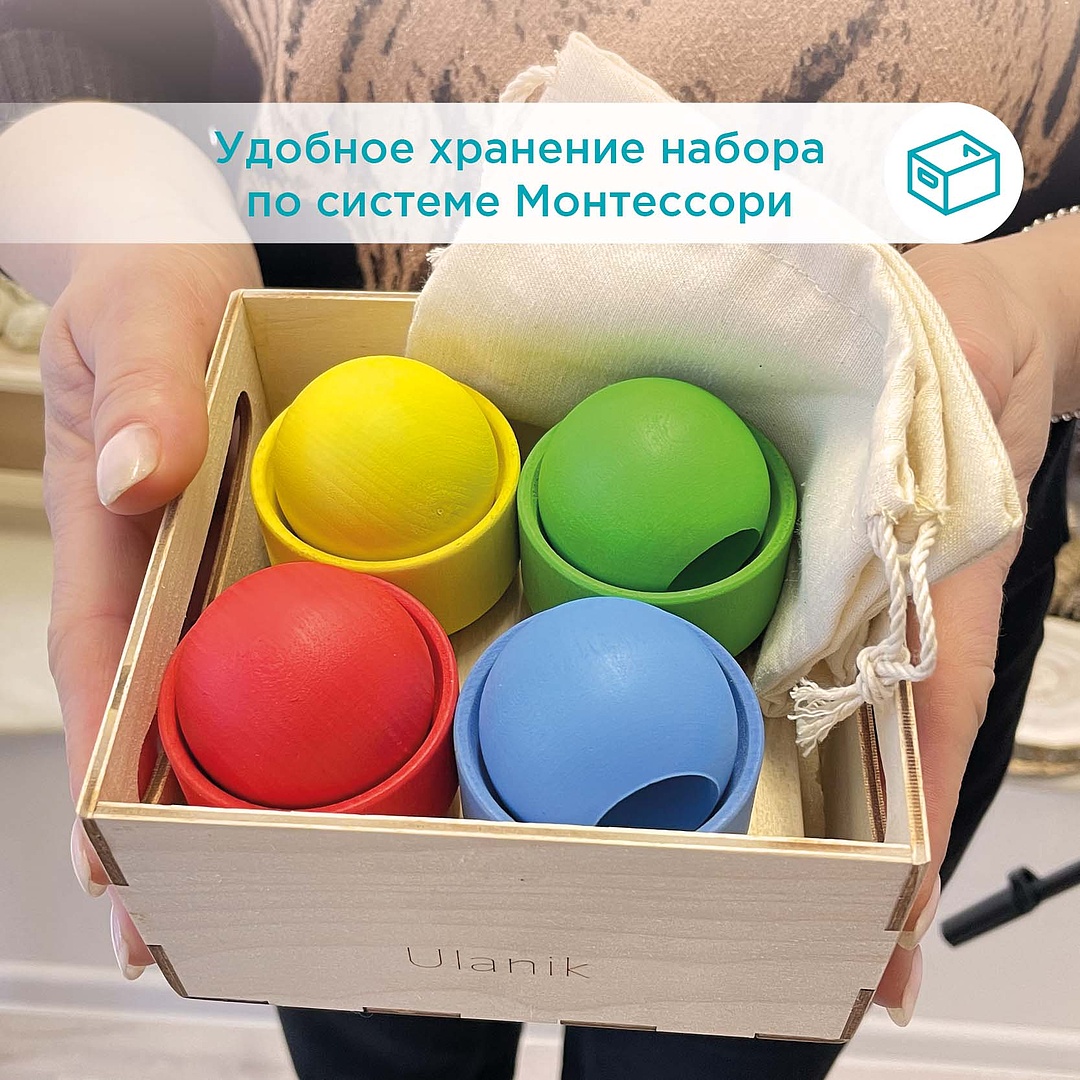 Игрушка Ulanik сортер - фото 6