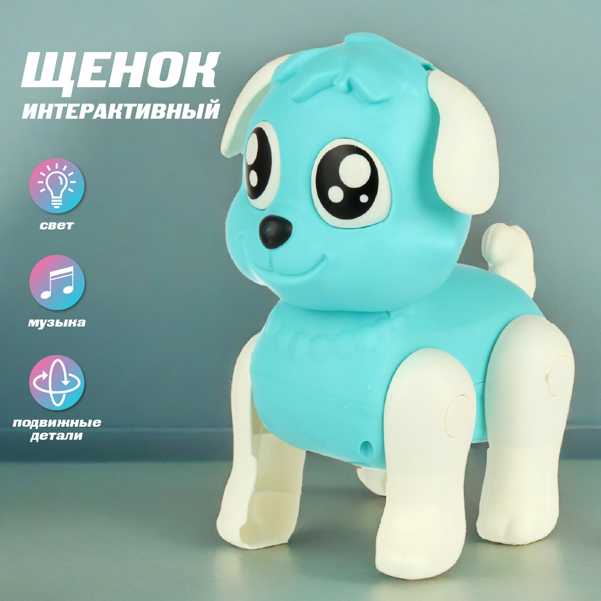 Игрушка Veld Co развивающий центр Собака - фото 9