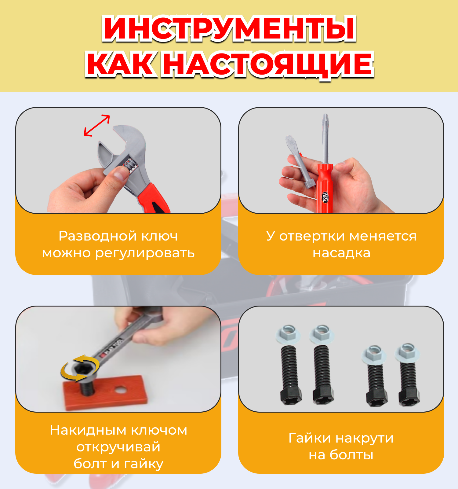 Игрушка TrendToys Мастер (инструменты, шуруповерт, дрель) - фото 3