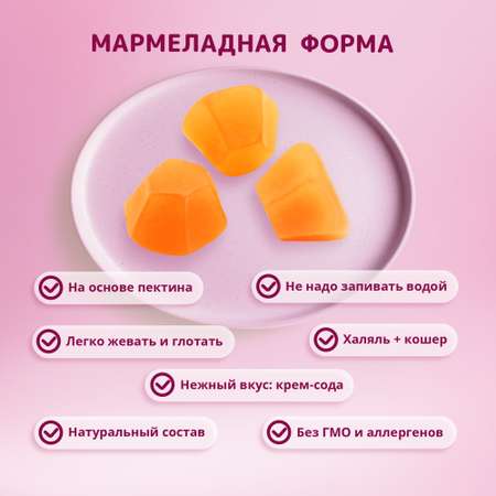 Комплекс витаминов LIVS для кожи волос и ногтей