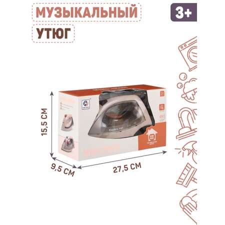 Игрушка AMORE BELLO утюг