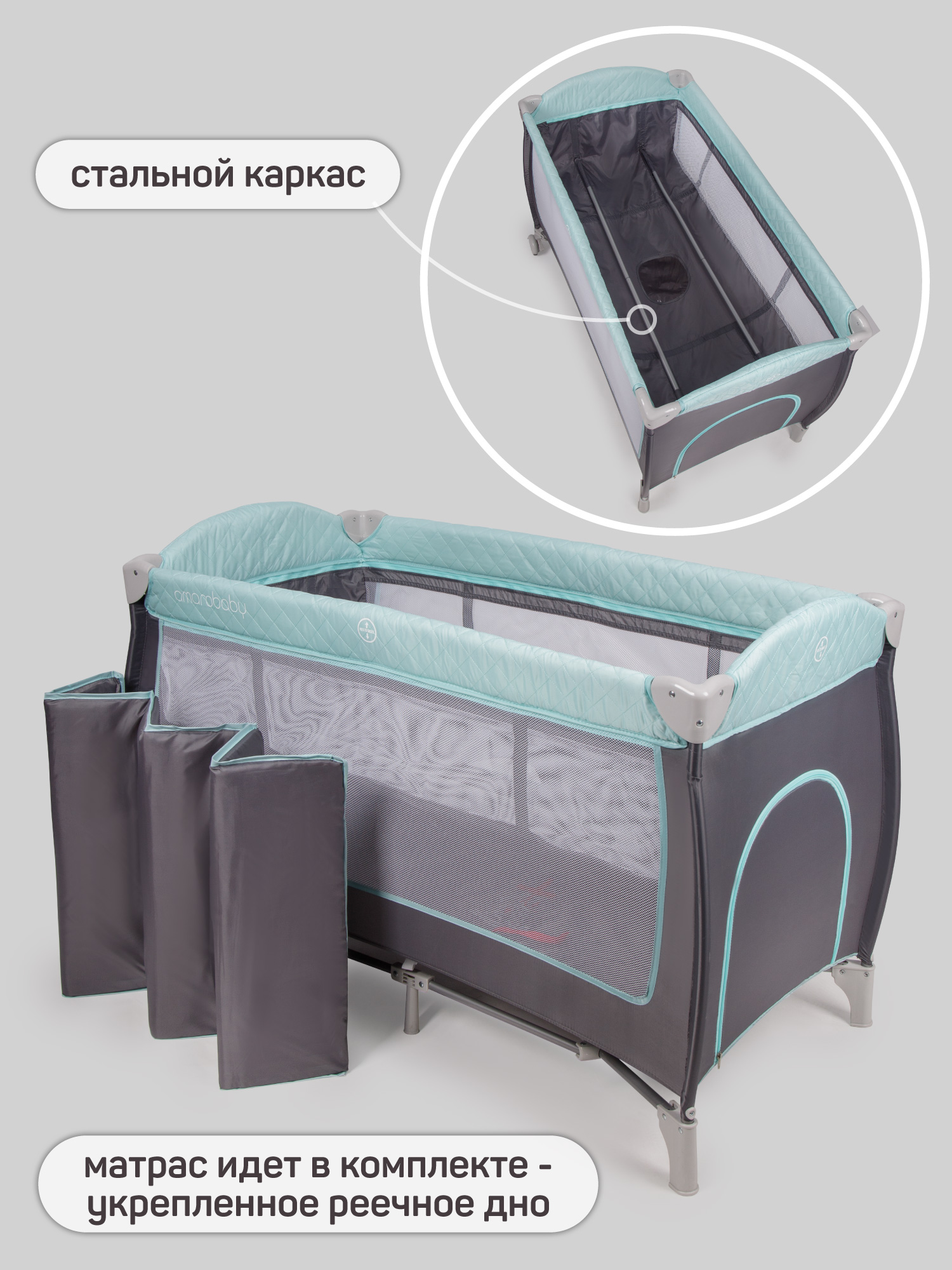 Манеж кровать Amarobaby Stitch AMARO-26Sti/11 - фото 8