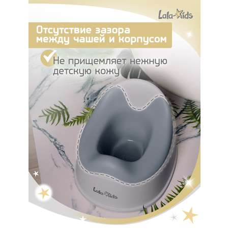 Горшок детский LaLa-Kids «Комфорт»