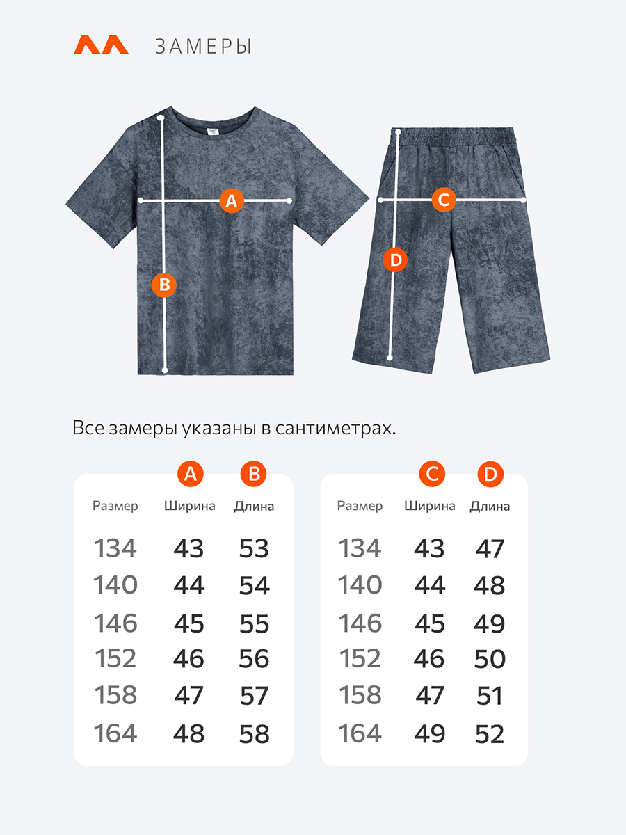 Костюм HappyFox HF236237SPвинтаж.чернильный - фото 9