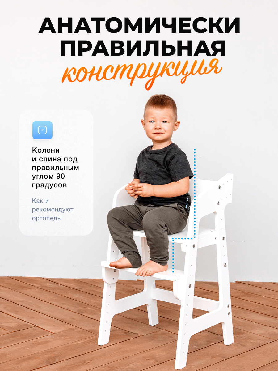 Стульчик для кормления Klikkin Коняшка трансформер - фото 3