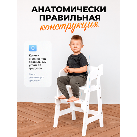 Стульчик для кормления Klikkin Коняшка трансформер