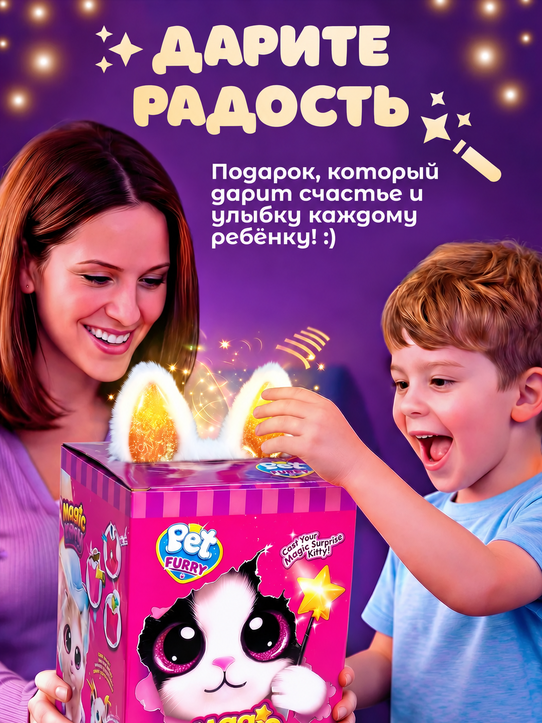Мягкая игрушка FAVORITSTAR DESIGN Интерактивный котенок - фото 9