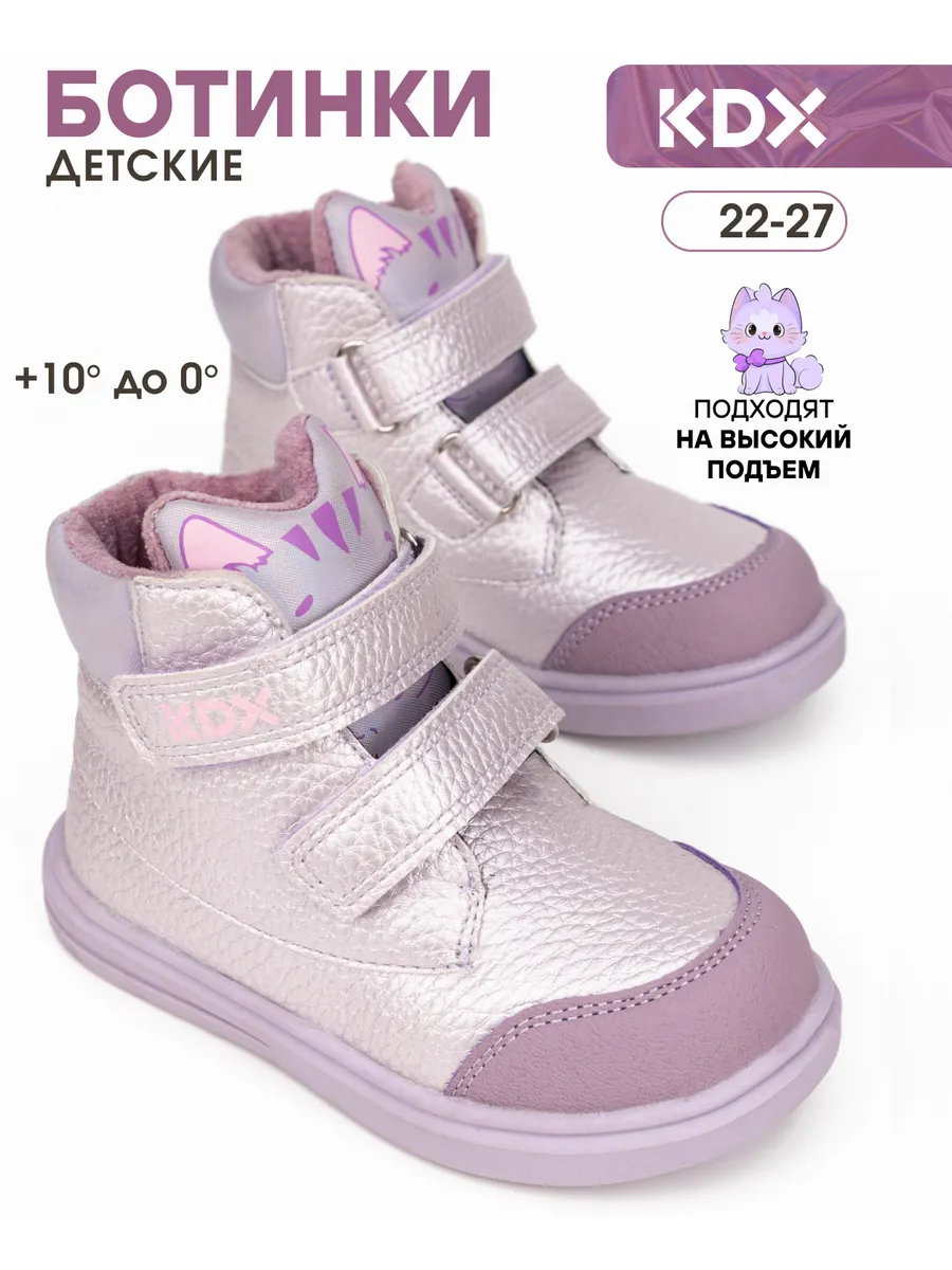 Ботинки KDX MU-03 silver - фото 2