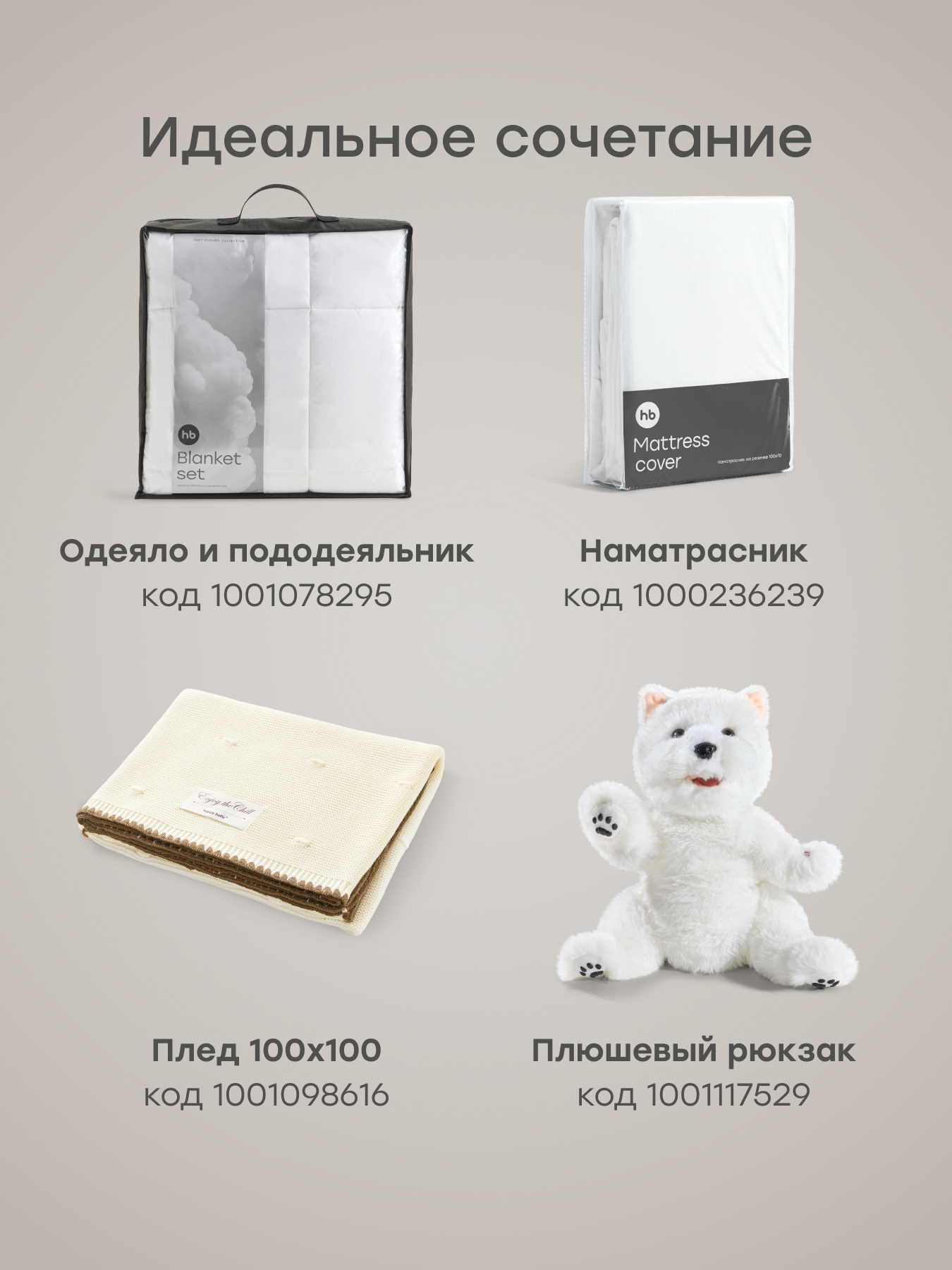 Матрас Happy Baby Mommy Lux 70х140 - фото 8