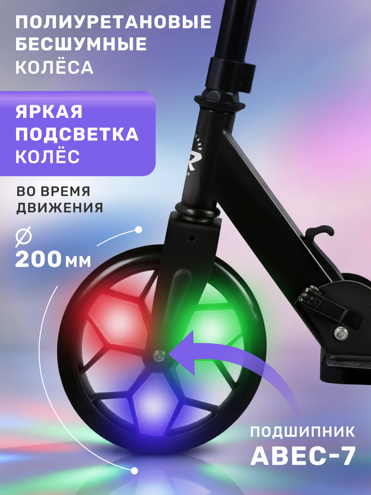 Самокат CITYRIDE двухколесный - фото 2