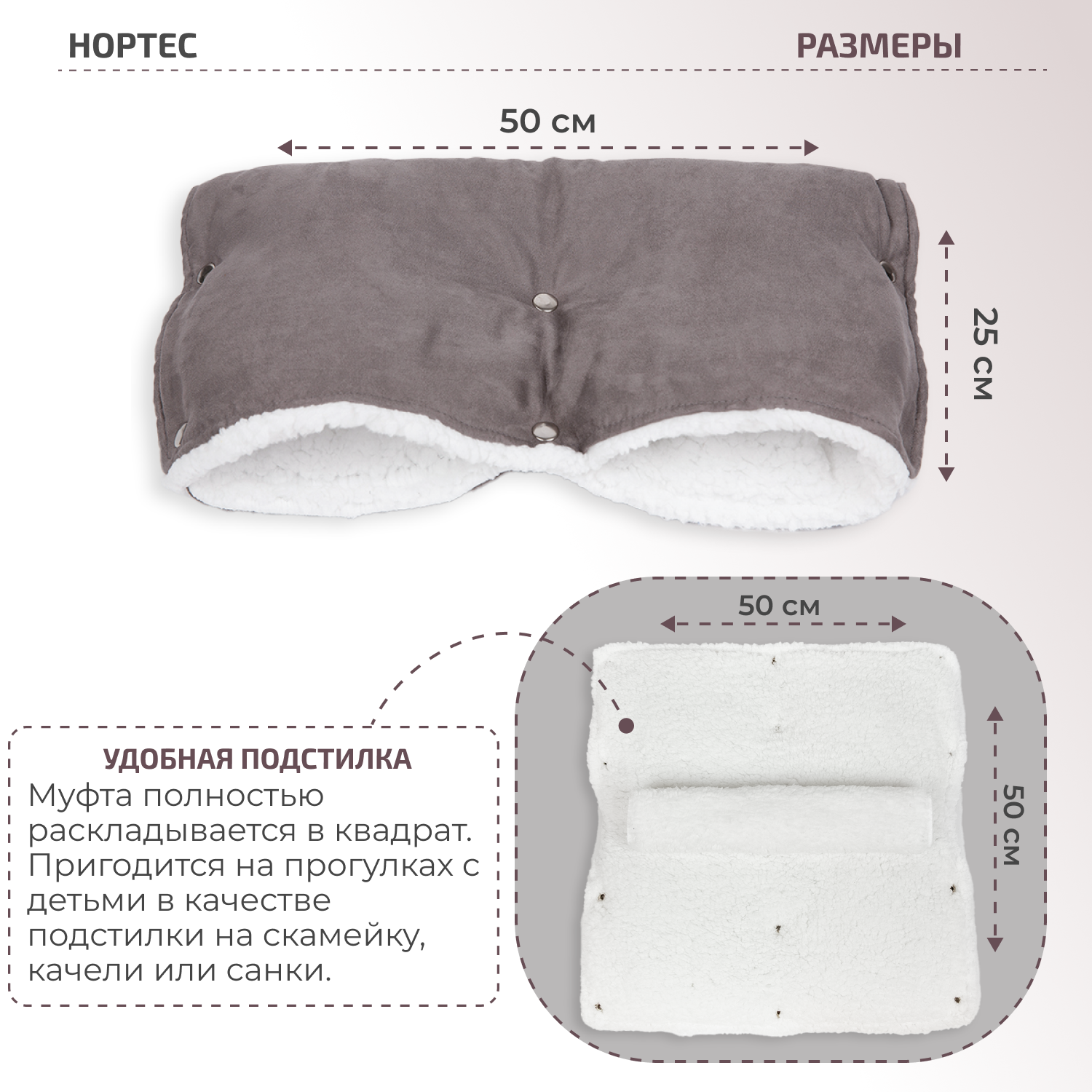 Муфта inlovery МКМ04-002 - фото 3