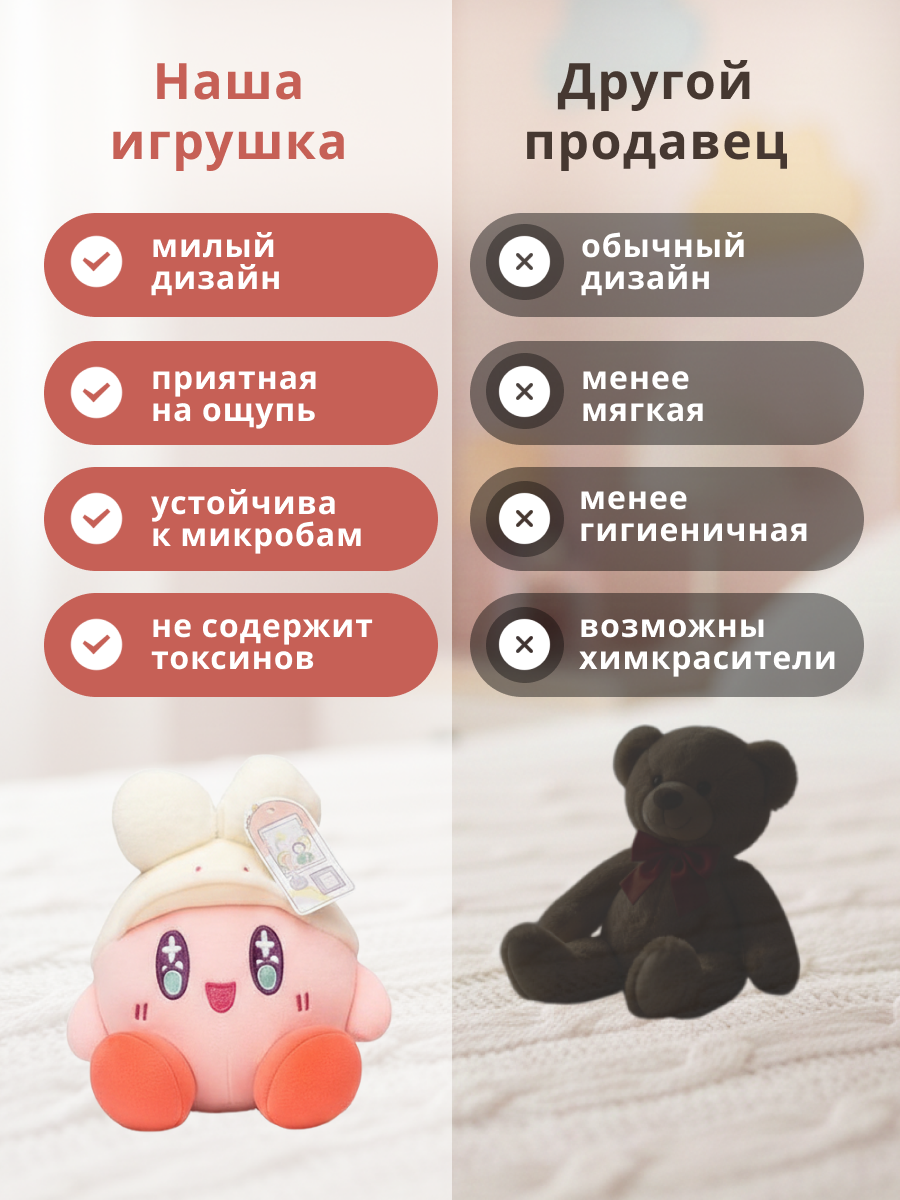 Мягкая игрушка iLikeGift детская плюшевая в ассортименте - фото 7