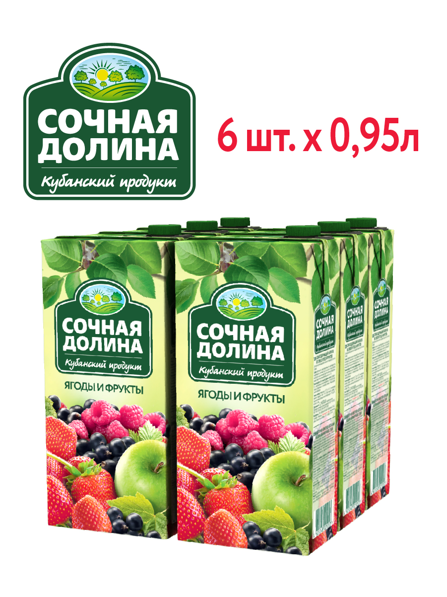 Сокосодержащий напиток 0.95 л х 6 шт Сочная Долина Ягоды и Фрукты - фото 1