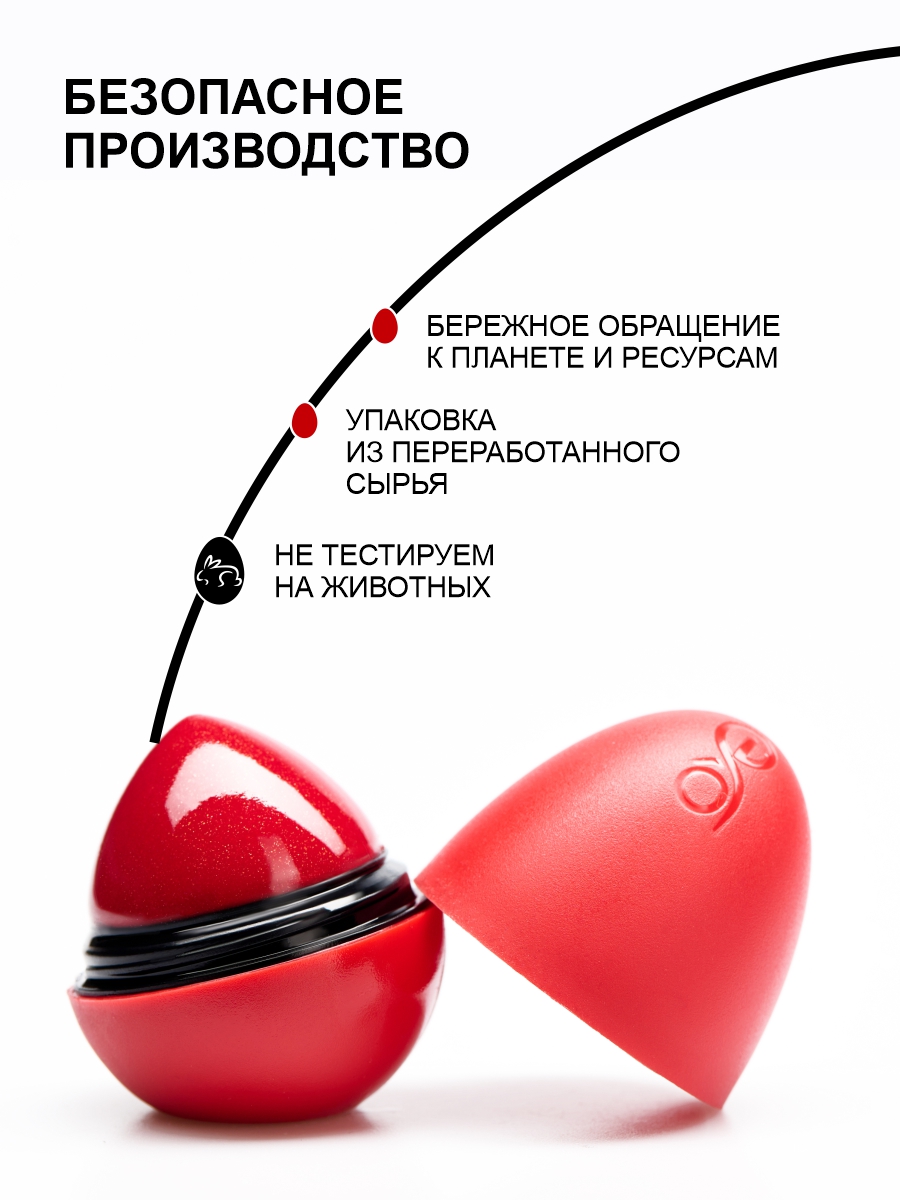 Гигиеническая помада ЭКЗО Клюква - фото 2