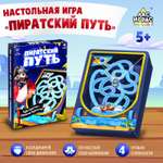 Настольная игра Лас Играс KIDS Пиратский путь